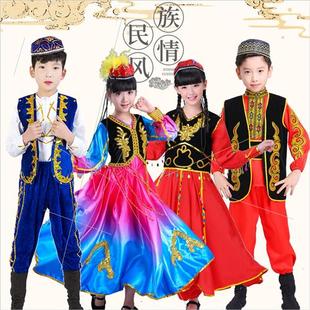 现货速发厂家少数服服演出回族服装女童男童舞蹈表演舞民族儿童服