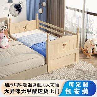 速发实木儿童拼接床婴儿床箱体床可定制无甲醛加宽神器大人边床带
