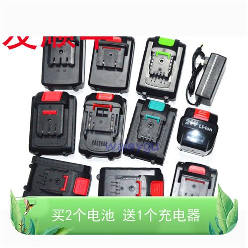 通用42V48V25V28V36V21V26V68VF88V98V充电钻螺丝X刀锂电池充电器