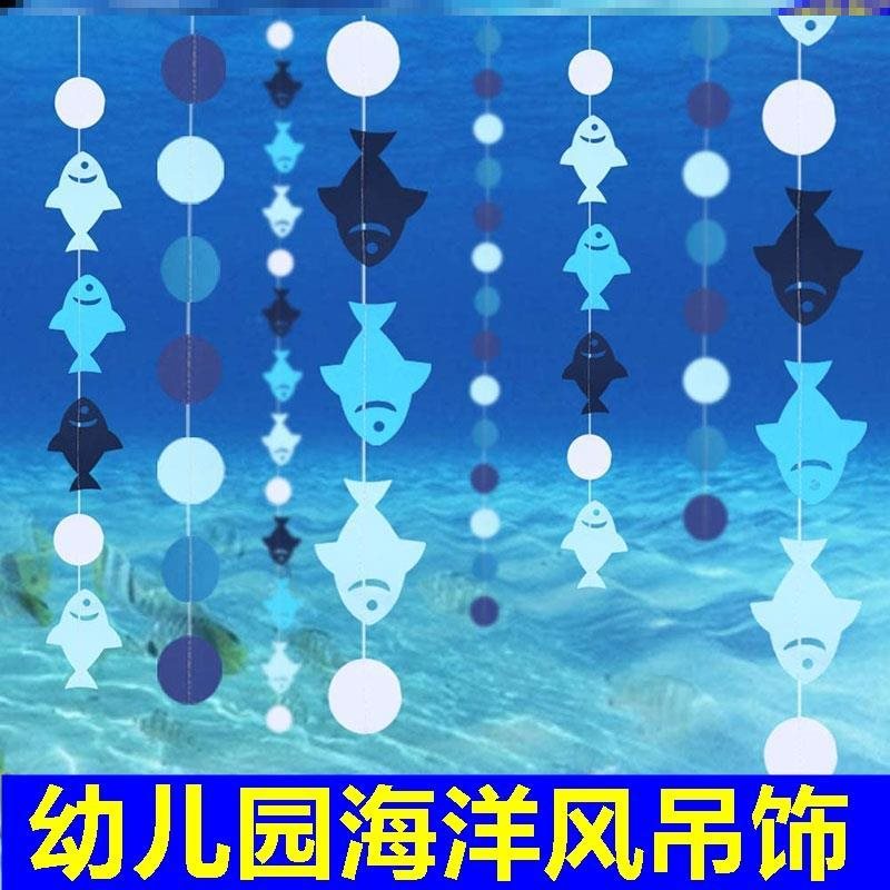 新品空中背景布置隔断商场屋顶幼儿园海洋风环创材料主题动物小清