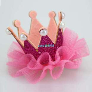 速发Child Baby Princess Crown Hairpin Pearl Edge Chuck Jewel