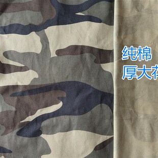 纯棉弹力b迷彩布DIY服装裤子高弹面料迷彩服装户外工装迷彩布