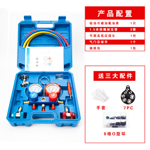 精品汽车空调加氟压力表高低压雪种表头冷媒加注表冷气维修工具