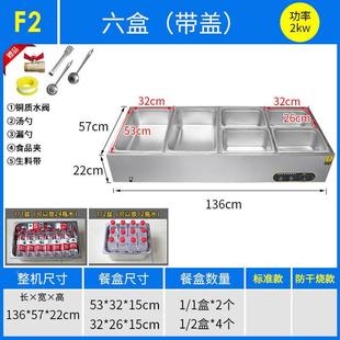 品食堂保温打菜台商用快餐加热控温不锈钢汤池台式售饭台饭店打促