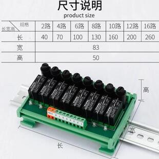 新款恩爵 固态继电器模块24V固态无接触点继电器模组直流控交流交