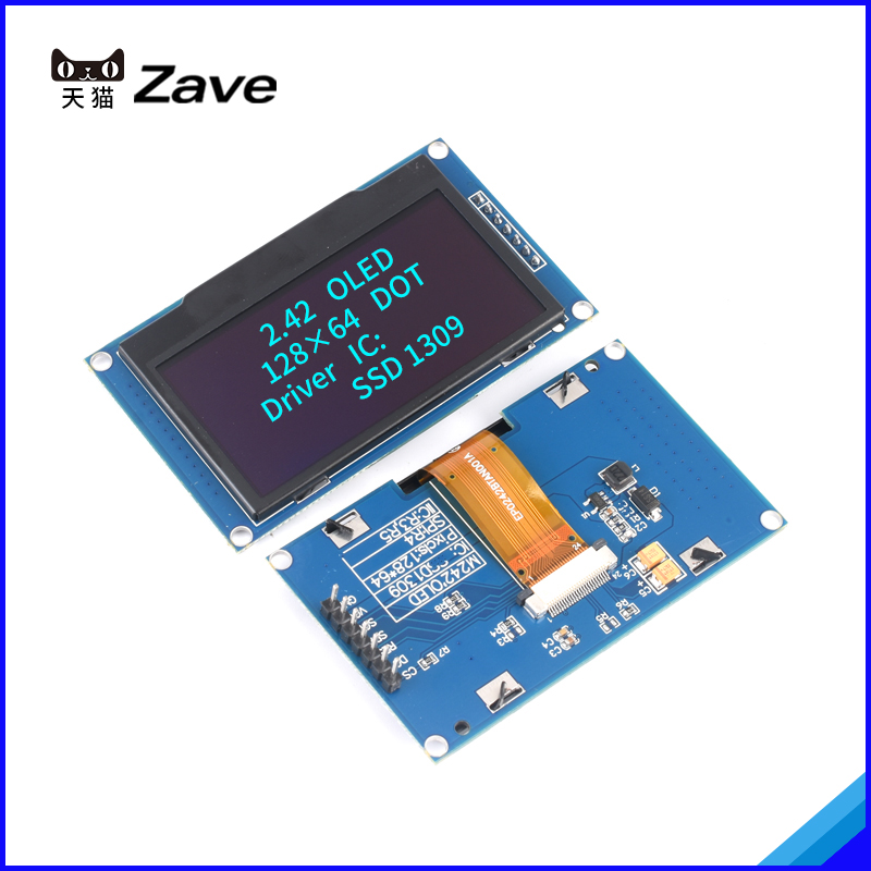 2.42寸OLED显示液晶屏模块分辨v率128*64 SPI/IIC接口SSD1309驱动