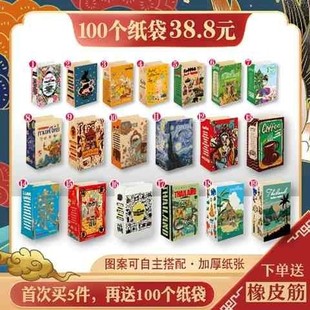 新品泰式奶茶包装袋东南亚饮品柠檬红绿奶茶打包袋内外塑料袋老挝