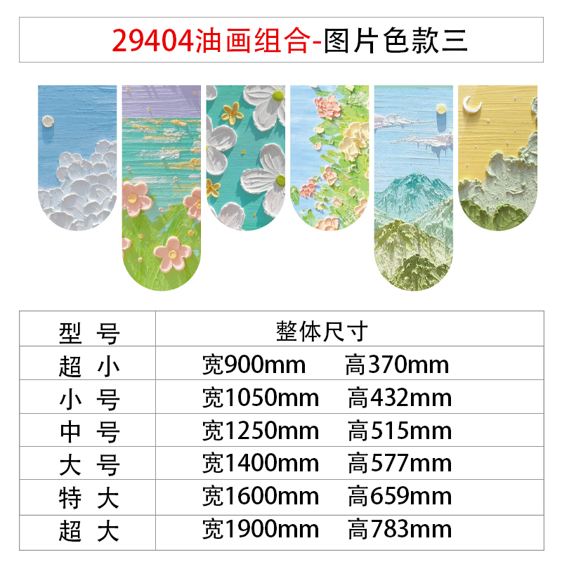 急速发货美术教室布置装饰画室环创托管班级文化墙面贴纸艺术中心