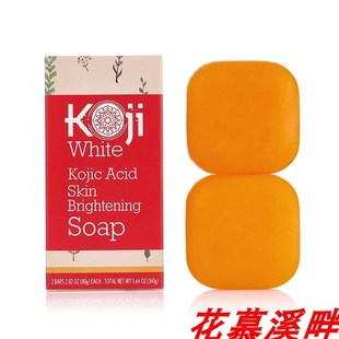 极速Koji White Kojic Acid & Collagen Skin Brightening Soap