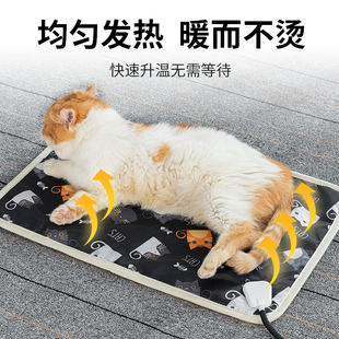 新品宠物专用电热毯猫咪加热垫恒温防水防漏电小型取暖器狗狗电褥