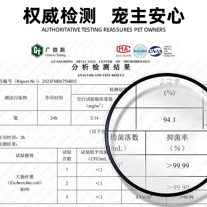 宠言宠物除臭剂猫j咪狗狗室内尿液分解除生物酶抑菌除臭喷雾500mL