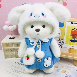 推荐莉娜小熊衣服中号30cm娃衣手作TeddyTales熊毛绒玩偶着替女孩