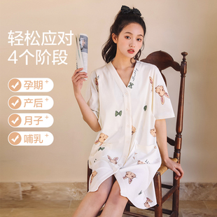 哺乳睡裙夏季薄款纯棉喂奶连x衣裙夏天待产产房家居裙子月子服夏