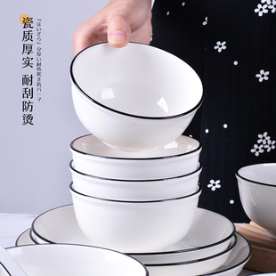 碗家用2024新款2-4人碗碟套装陶瓷G餐具日式盘子碗盘碗筷汤碗组合