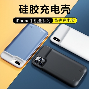 苹果背夹充电宝12超薄大容量一体充iPhone11电池X小巧7便携11Pro