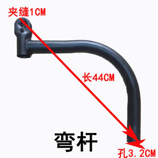 速发工业牛角扇电风扇配件三角板弯杆落地直杆弯勾壁挂扇支架底座