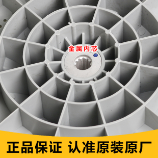 现货速发洗衣机底盘TB80-2188G(H)/2128IS/V1059H/8168WH/5