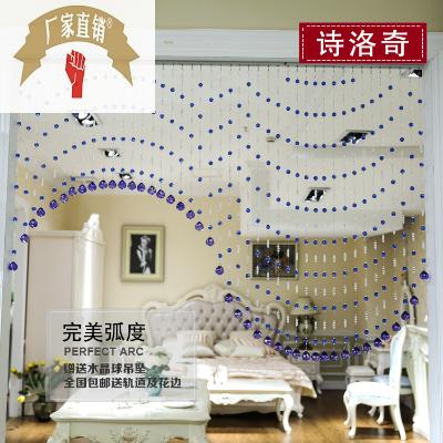 诗洛奇珠帘客厅门帘水晶隔断帘玄关成品帘子卧室线挂帘新款免运费