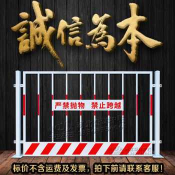 直销基坑护栏临边防护栏杆定型A化施工围挡建筑工地围栏工程临时