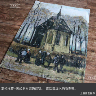 速发高端美式乡村风景机织挂毯画欧式客厅成品软装饰卧室挂布林中