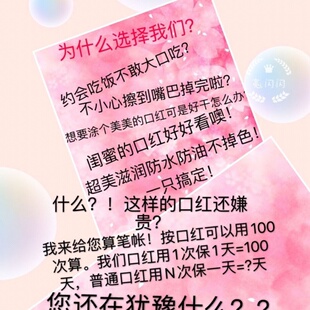 推荐超显白的珠光闪亮口红火龙果色不掉色芭比粉玫红艳色口红闪闪