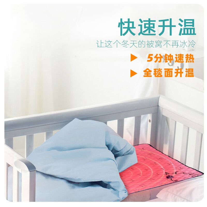 促销厂家厂家20科思兰(COSYLAND)婴儿床专用S电热毯单人直流低压