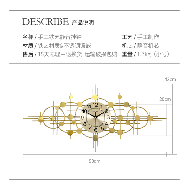 简约轻奢创e表挂意金属钟表家用客厅装饰时钟挂尚大气艺术