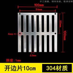 急速发货不锈钢盖板过滤网户外防堵侧排墙排地漏方形下水道防鼠墙