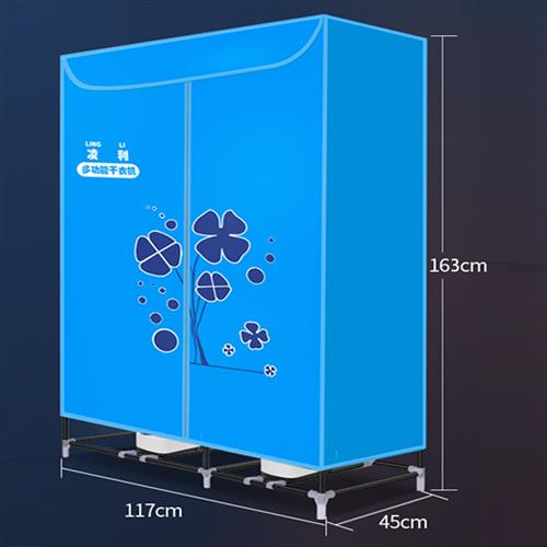 推荐凌利烘衣机家用哄干机烘干机超静音速干衣器省电杀菌烘衣架大