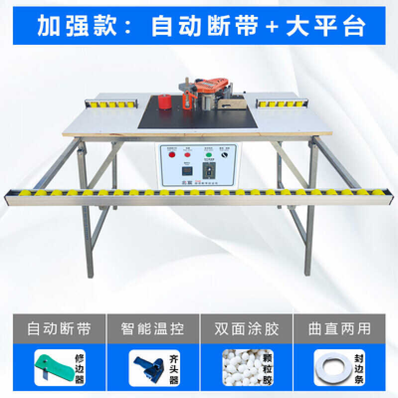 推荐厂销手提封边机木工小型曲线手动全自动木板家具衣柜生态板家