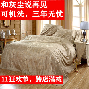 速发盖床的防尘布床防尘罩卧室遮尘布床上被子遮灰布盖布遮布床铺