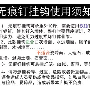 多功能无痕钉挂钩白墙粉墙水泥墙腻子墙用挂钩蚊帐灯笼窗帘用挂钩