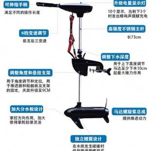 网红速弈12伏船用电动马达橡皮艇推进器充气垫船外机螺旋桨船尾挂