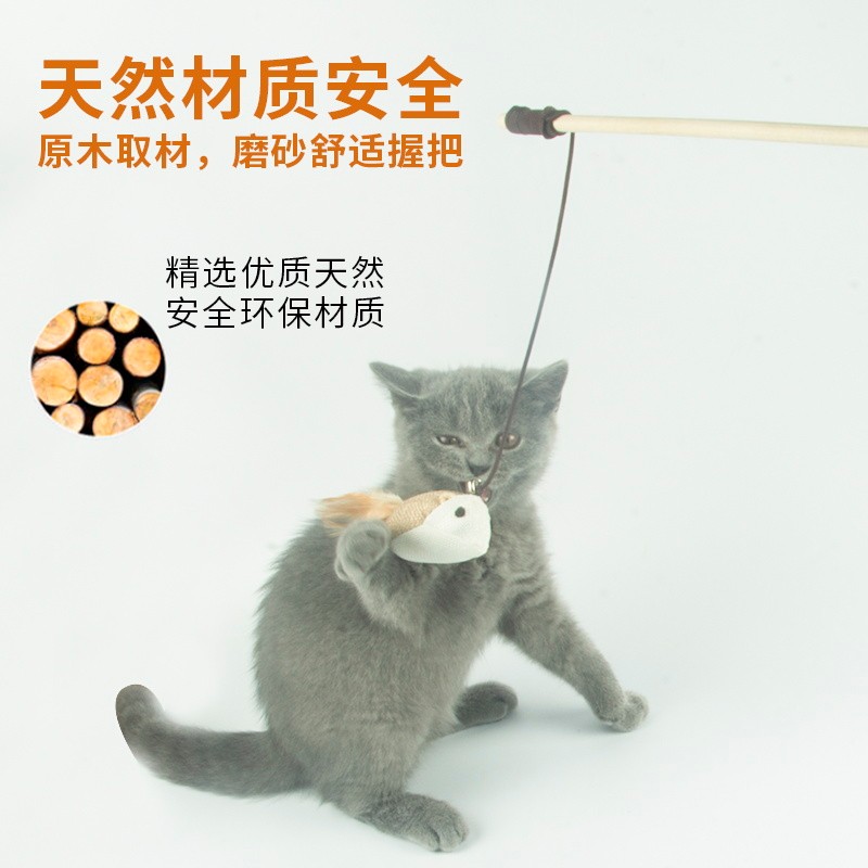 猫玩具逗猫棒木质老鼠自嗨解闷带铃铛小老鼠幼猫磨牙耐咬猫咪玩具