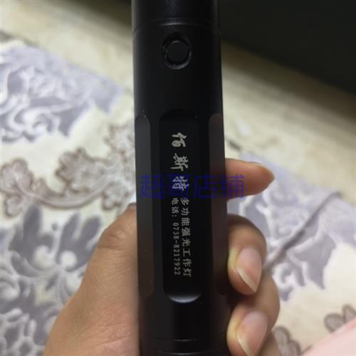 极速佰斯特多功能强光工作灯袖珍手电筒充电器