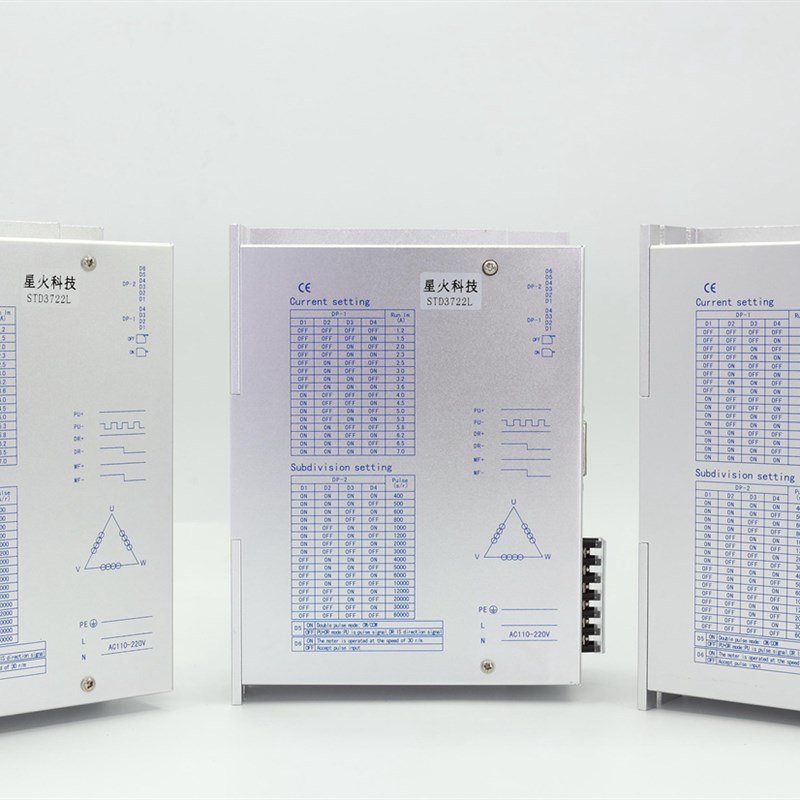 工厂直发 三相混合式步进电机驱动器STD3722L 步进驱动器STD3722L