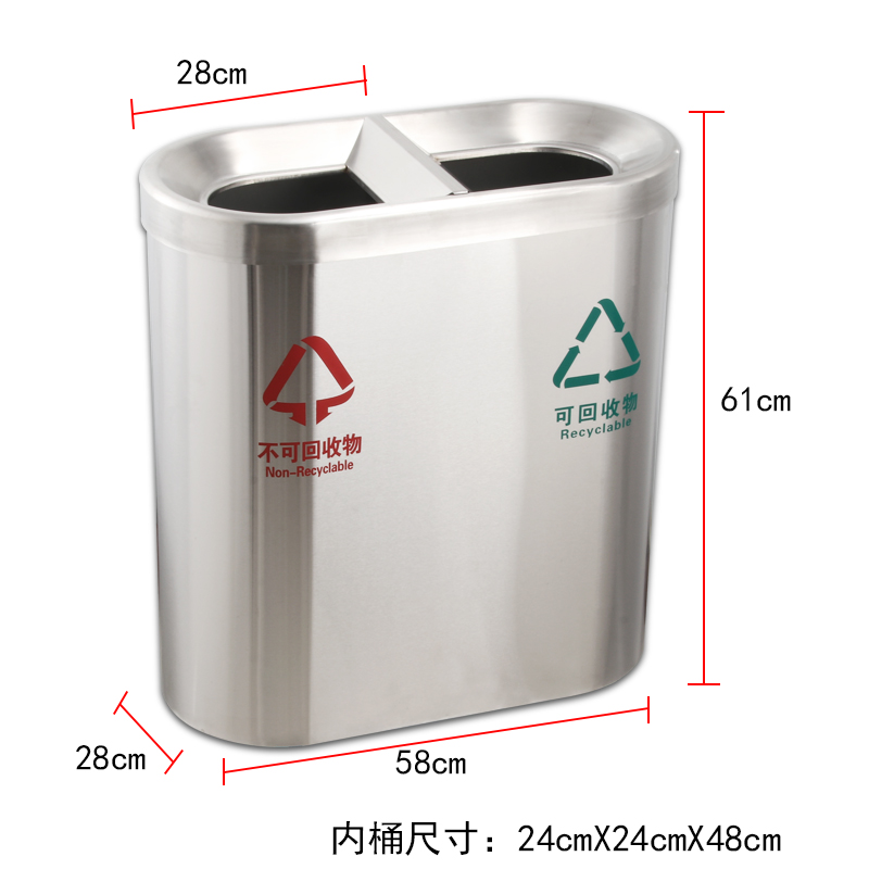 销户外垃圾桶 大号不锈钢环卫果皮箱 小区公园 室外分类双桶 垃厂