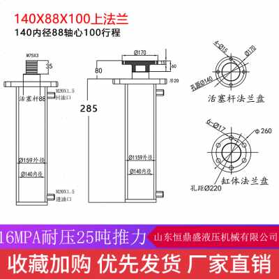 厂销新品油缸双向升降液压l站 小型重型压力机25吨油顶液压缸手动