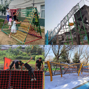 户外儿童攀岩攀爬网幼儿园拓展网绳防坠网吊桥防护安全网丛林魔网