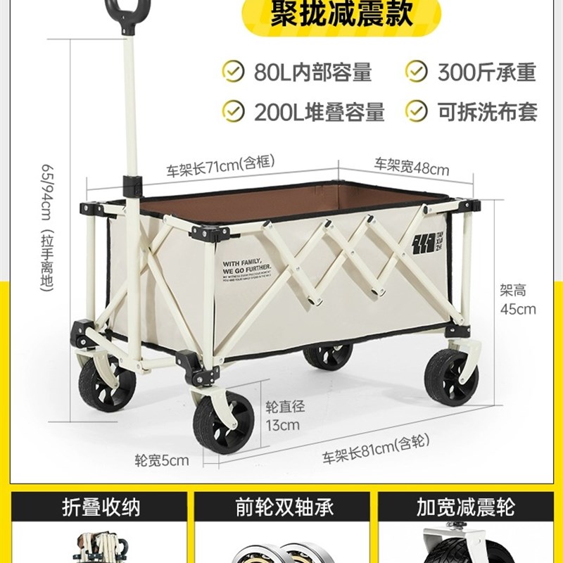 新品探险者露营车推车户s外手推营地车可折叠野营推车手拉车聚拢