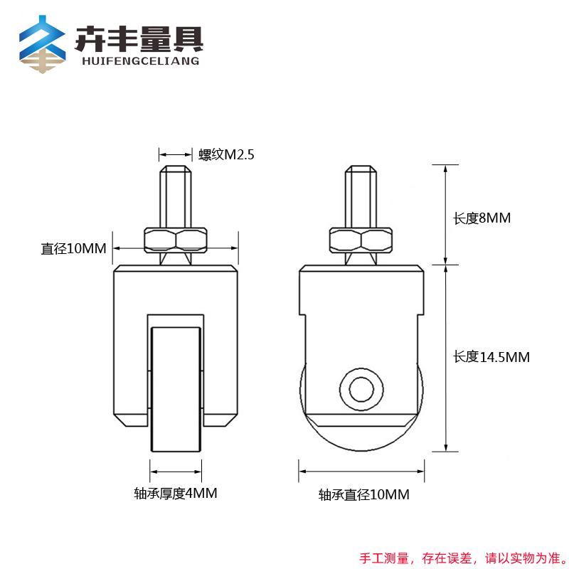 新品M2.5百分表千分表通用滚y轮测头滚轴型测针连续在线测头震幅