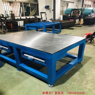 速发模具维修装配工作台重型钳工操作台飞模配模组装台配虎钳带抽