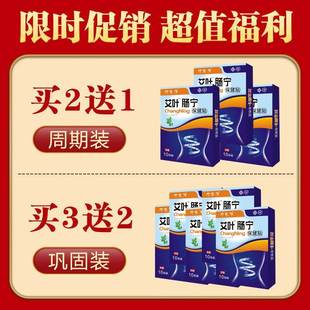 治疗肠息肉的药肠炎结肠炎肠胃贴腹痛腹泻胃肠腹部绞痛拉肚子