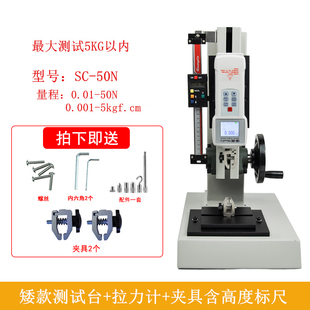 急速发货弹簧拉力压力试验机数显拉伸计橡胶抗压强度拉拔测试仪手