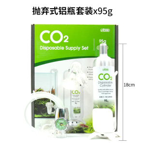 推荐ISTA 伊士达二氧化碳抛弃钢瓶 CO2抛弃式替换钢瓶3支装(95g)