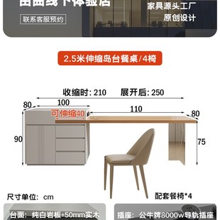 新品侘寂奶油风h岩板岛台餐桌一体现代开放式压克力悬浮感实木岛