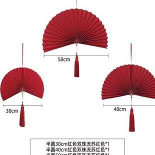 国庆节商场店铺橱窗节日氛围装饰布置纸扇花圆球新年吊顶挂件用品