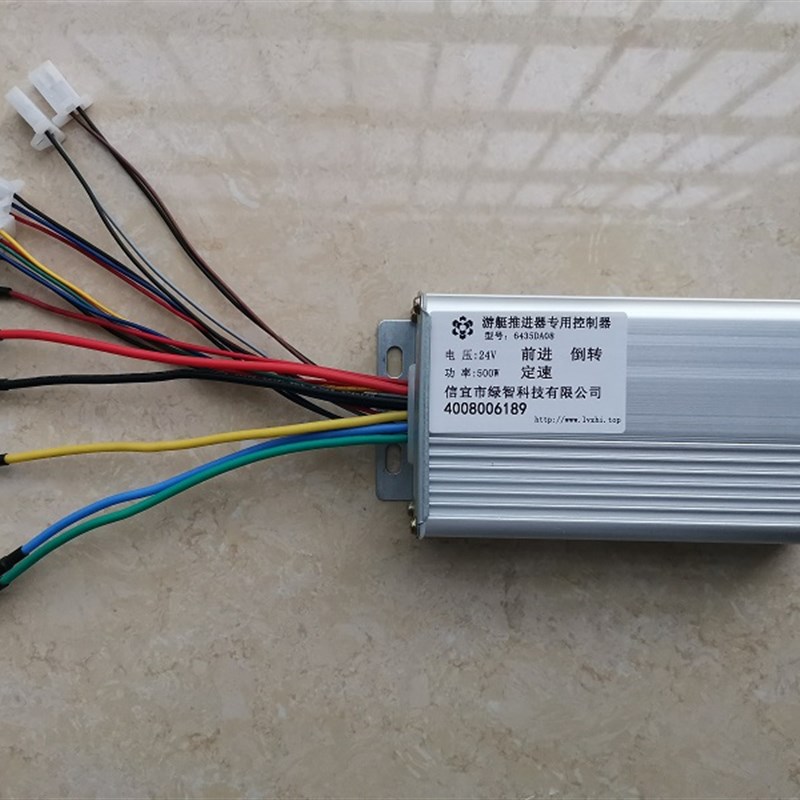 24V36V48V500W800W游船推进器 船用无刷电机控制器