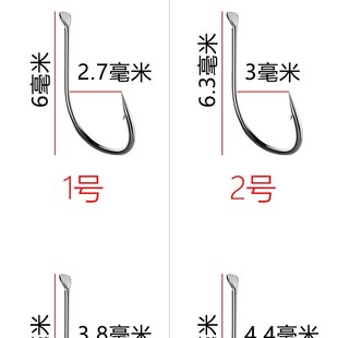 万能鱼钩袖钓针 特价万能袖钩 散装有倒刺钓钩竞技渔钩鲫鱼钩黑色