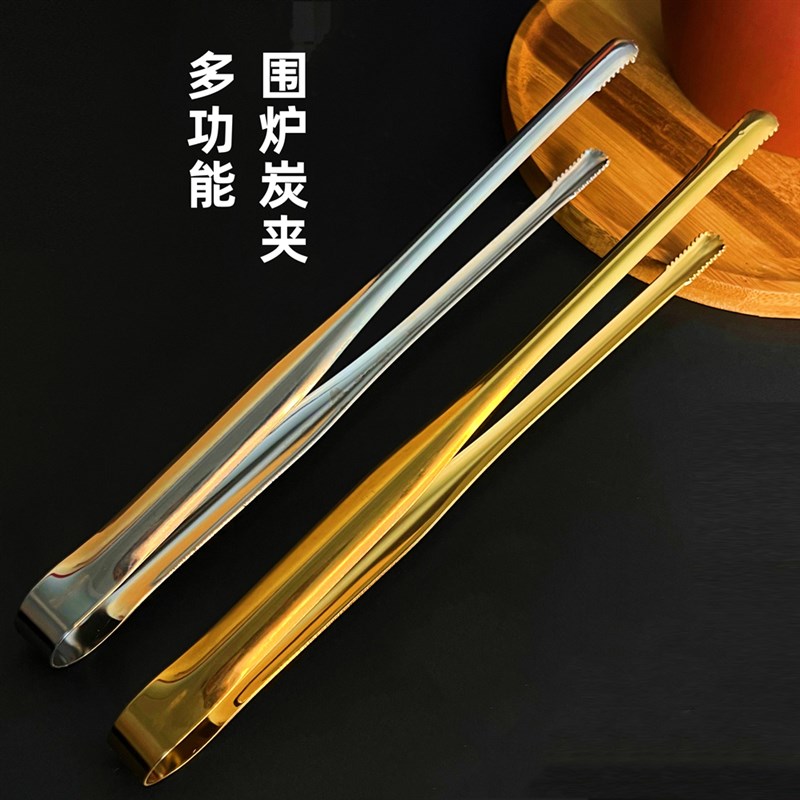 网红围炉煮茶夹子配件全套烤茶工具器具茶壶炭炉专用炭木炭小火钳